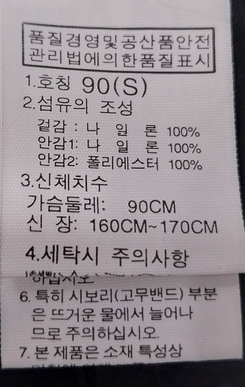 노스페이스 바람막이 95 | 데얼스 아웃도어 전문 플랫폼