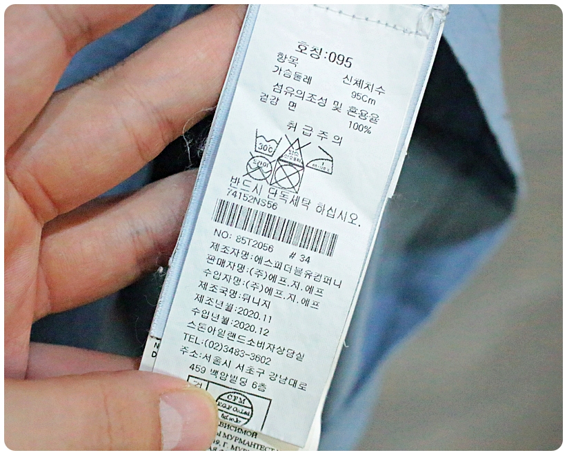[M] 스톤아일랜드 21ss 숄더 로고 반팔 티셔츠 | 데얼스 아웃도어 전문 플랫폼