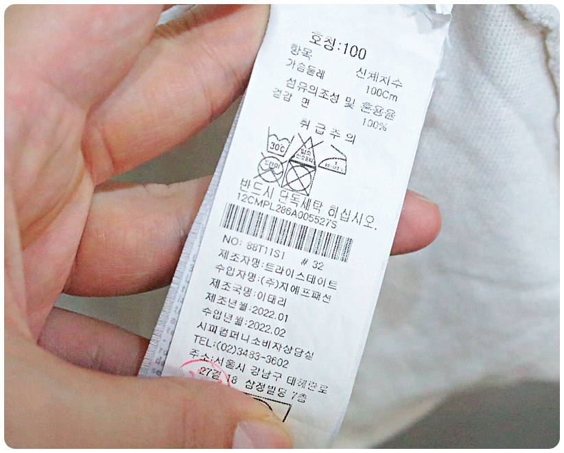 [L] CP컴퍼니 22ss 레지스트 레귤러핏 반팔 PK셔츠 | 데얼스 아웃도어 전문 플랫폼
