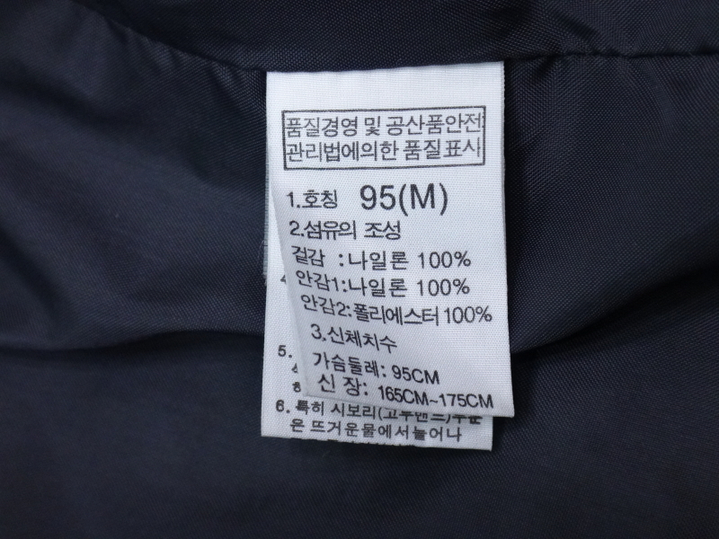(M/95) 노스페이스 하이벤트 기능성 아웃도어 자켓 | 데얼스 아웃도어 전문 플랫폼