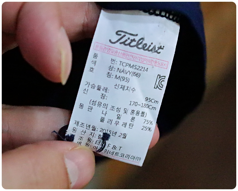 [M] 타이틀리스트 골프 기능성 플레이 반팔 PK셔츠 | 데얼스 아웃도어 전문 플랫폼