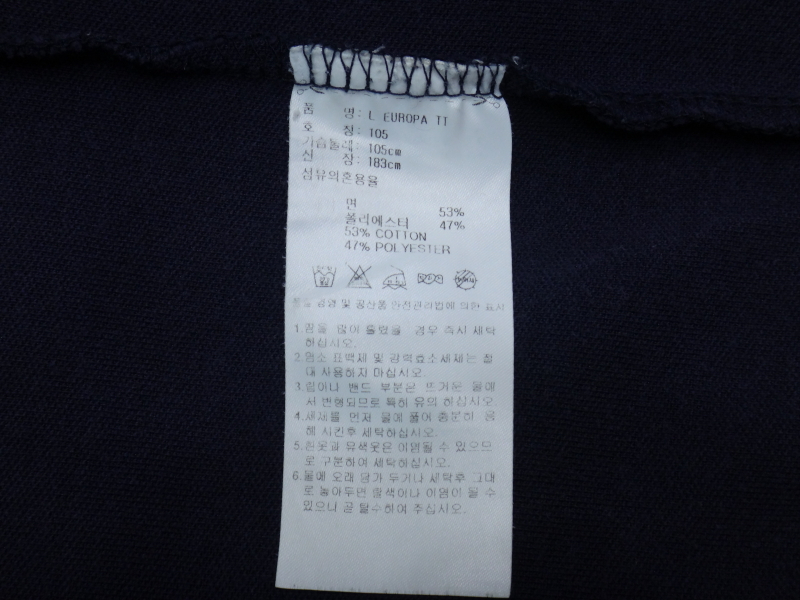 (XL) 아디다스 유로파 트랙탑 남성 L43685 | 데얼스 아웃도어 전문 플랫폼
