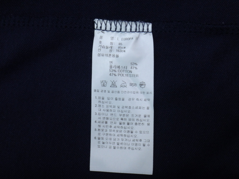 (XS/85) 아디다스 유로파 트랙탑 공용 L43685 | 데얼스 아웃도어 전문 플랫폼