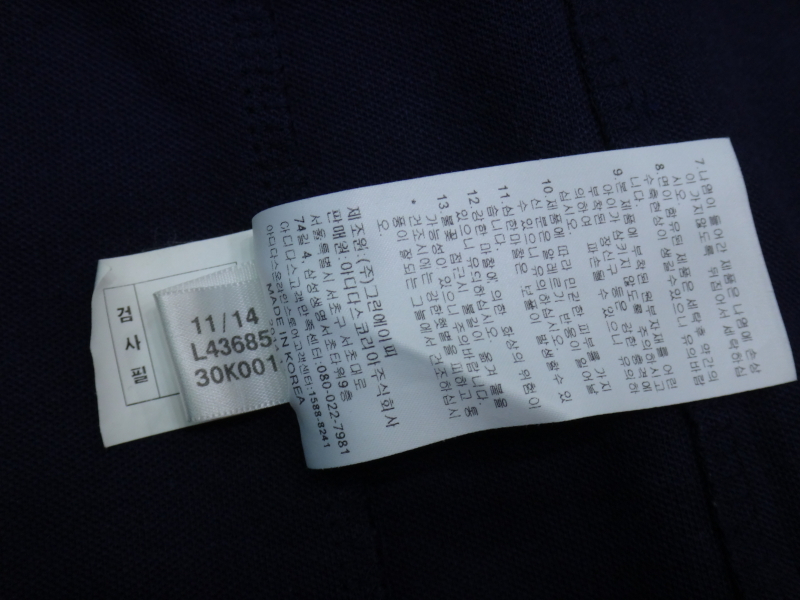 (XS/85) 아디다스 유로파 트랙탑 공용 L43685 | 데얼스 아웃도어 전문 플랫폼