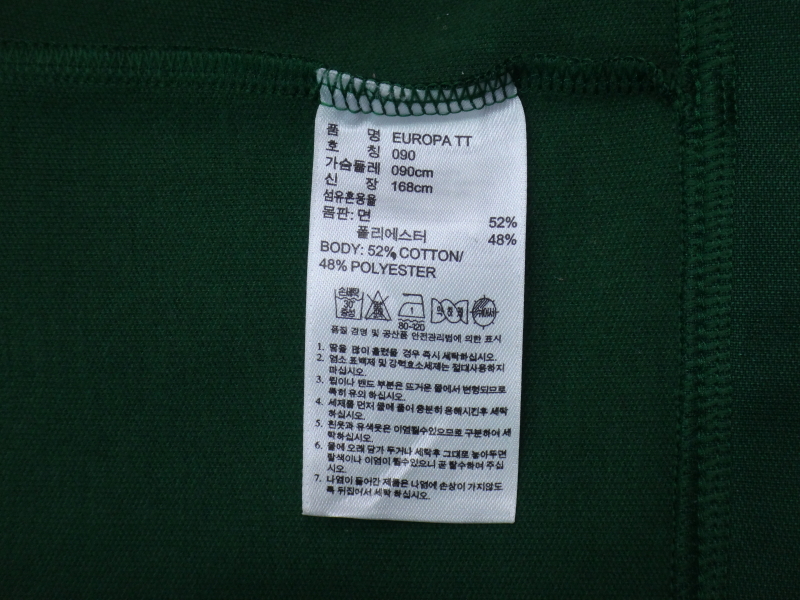 (S/90) 아디다스 뉴 유로파 트랙탑 공용 F95435 | 데얼스 아웃도어 전문 플랫폼