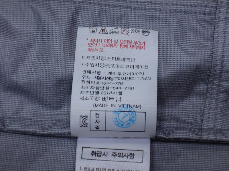 (L/100) K2 남성용 네오 디바이스 방수 자켓 | 데얼스 아웃도어 전문 플랫폼