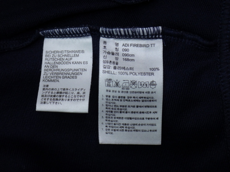 (S/90) 아디다스 파이어버드 트랙탑 G76166 | 데얼스 아웃도어 전문 플랫폼