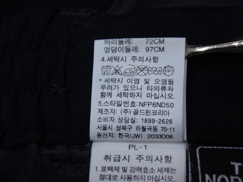 (30-31) 노스페이스 서밋시리즈 남성 아웃도어 팬츠 | 데얼스 아웃도어 전문 플랫폼