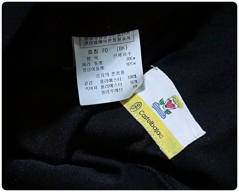 [27] 까스텔바작 골프 일러스트 자수 큐롯 스커트 | 데얼스 아웃도어 전문 플랫폼