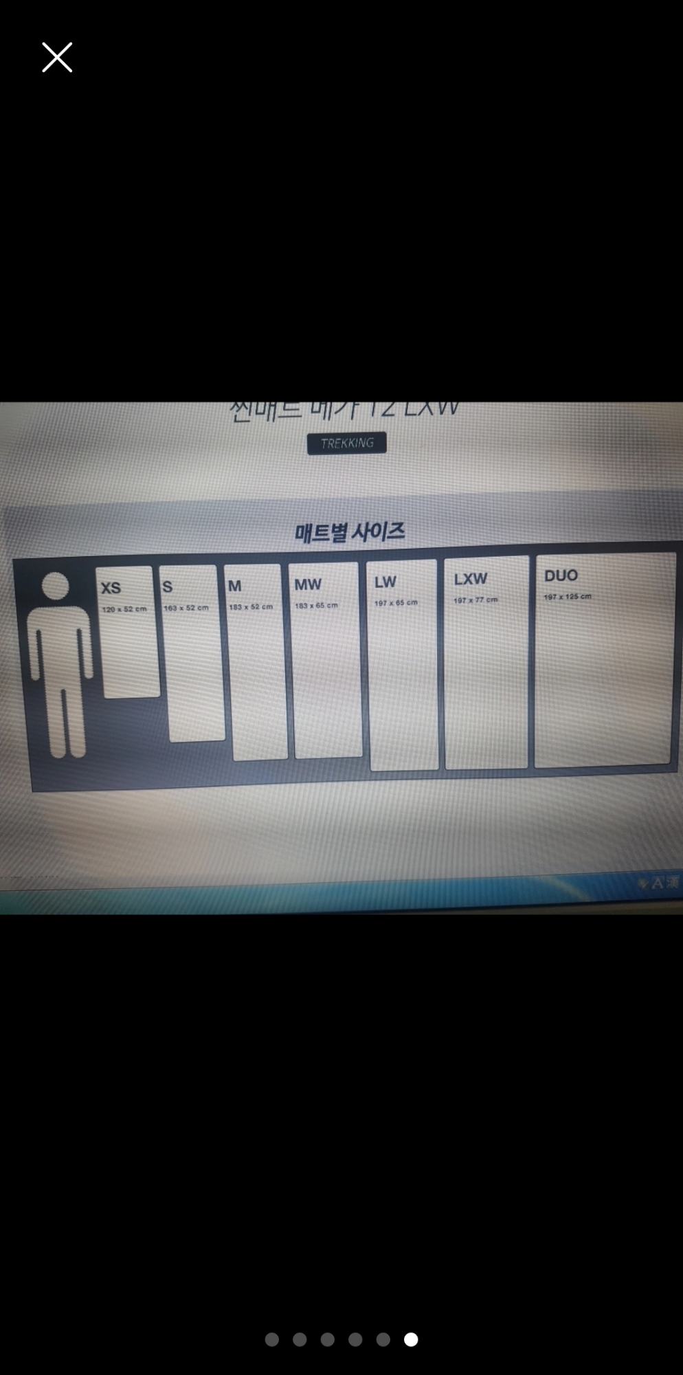 엑스피드 신매트 | 데얼스 아웃도어 전문 플랫폼