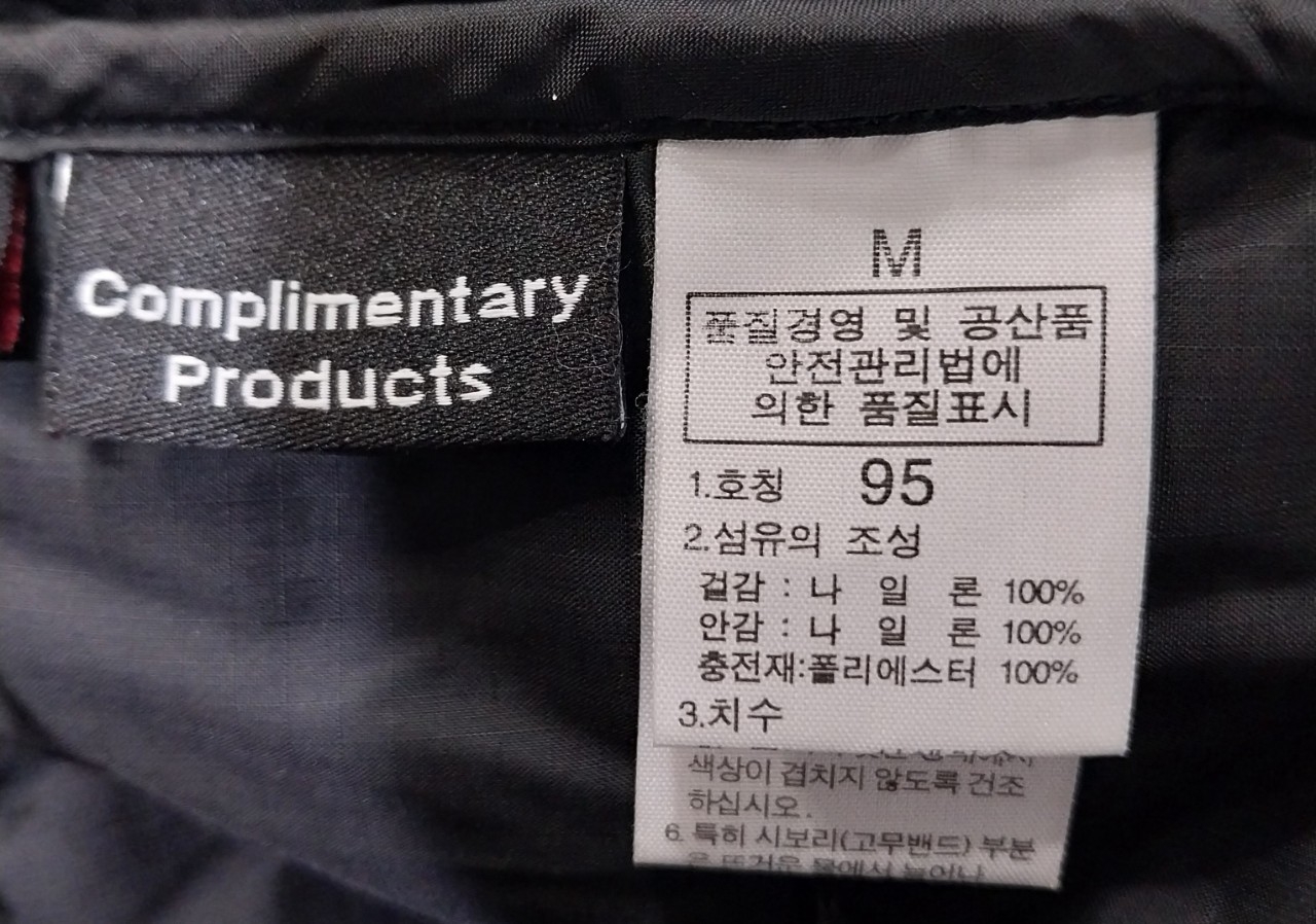 노스페이스 경량패딩 95~100 | 데얼스 아웃도어 전문 플랫폼