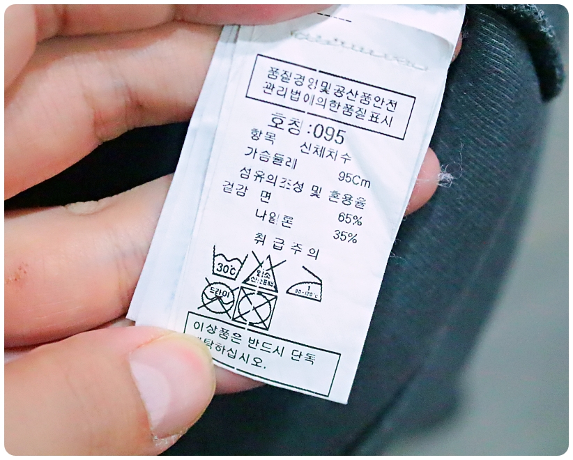 [M] CP 컴퍼니 네오프렌 지퍼 펠파 도피아 맨투맨 | 데얼스 아웃도어 전문 플랫폼