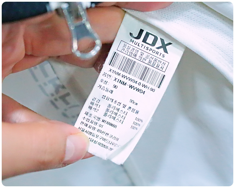 [90] JDX 골프 바람막이 집업 베스트 | 데얼스 아웃도어 전문 플랫폼