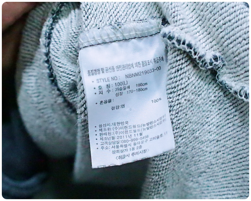 [L] 뉴발란스 스타디움 바시티 자켓 | 데얼스 아웃도어 전문 플랫폼