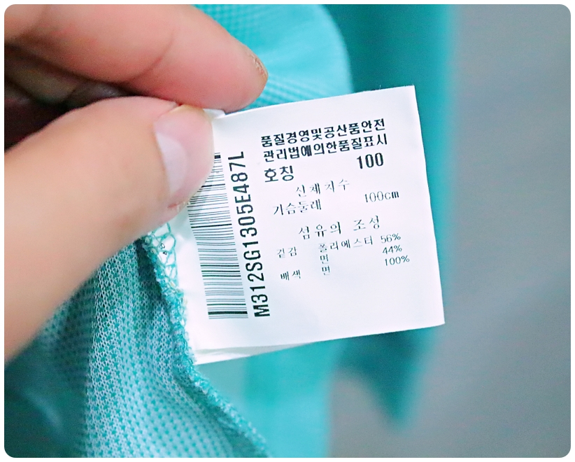 [L] 먼싱웨어 골프 마이크로 체크 로고 PK 티셔츠 | 데얼스 아웃도어 전문 플랫폼
