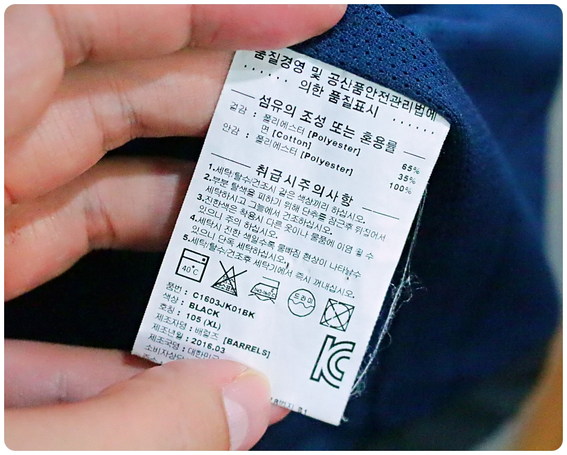 [XL] 커버낫 포네틱 코드 코치 자켓 | 데얼스 아웃도어 전문 플랫폼