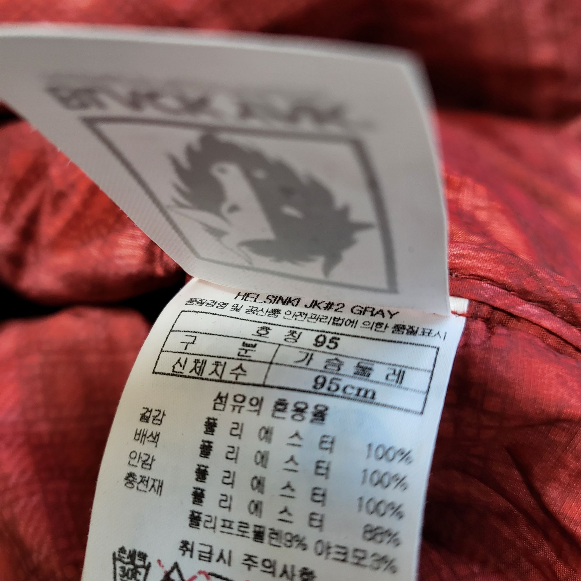 [무료배송] 블랙야크 여성경량패딩잠바 95M | 데얼스 아웃도어 전문 플랫폼