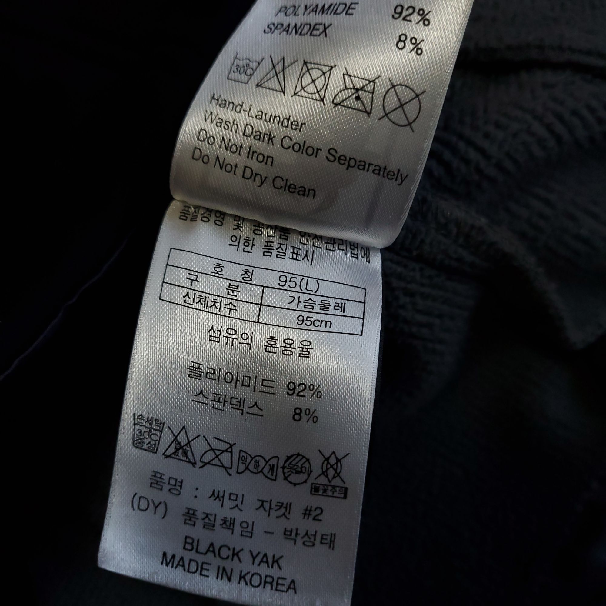 [무료배송] 블랙야크 여성집업자켓 95M | 데얼스 아웃도어 전문 플랫폼