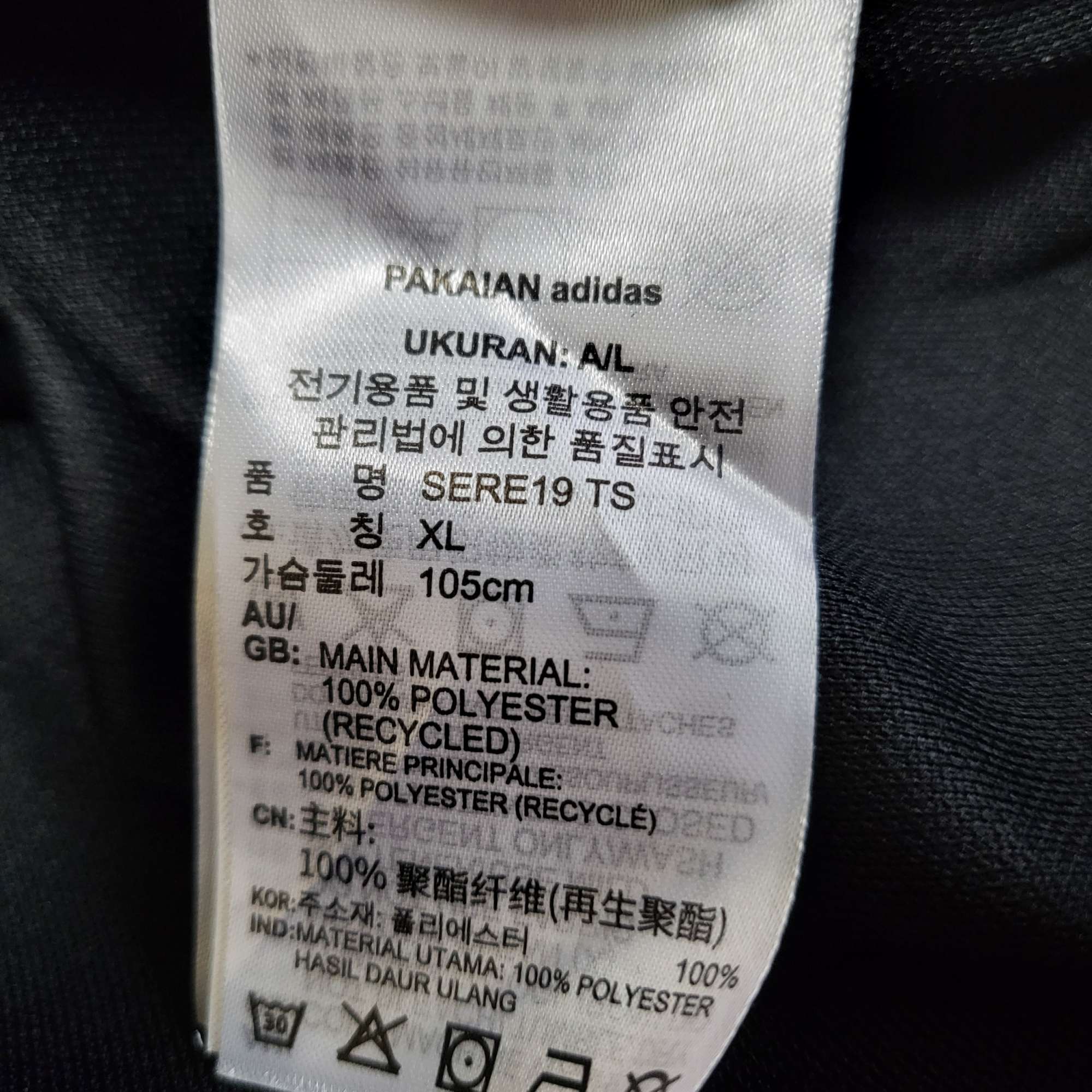 [무료배송] 아디다스져지 남여블랙 100-105 트랙탑 | 데얼스 아웃도어 전문 플랫폼