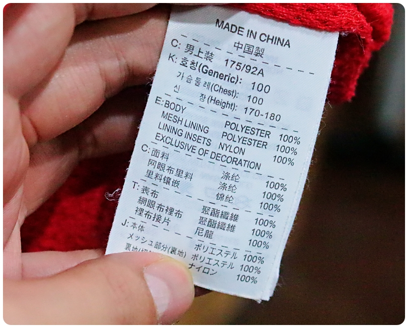 [L] 00s 나이키 올드스쿨 윈드러너 바람막이 자켓 | 데얼스 아웃도어 전문 플랫폼