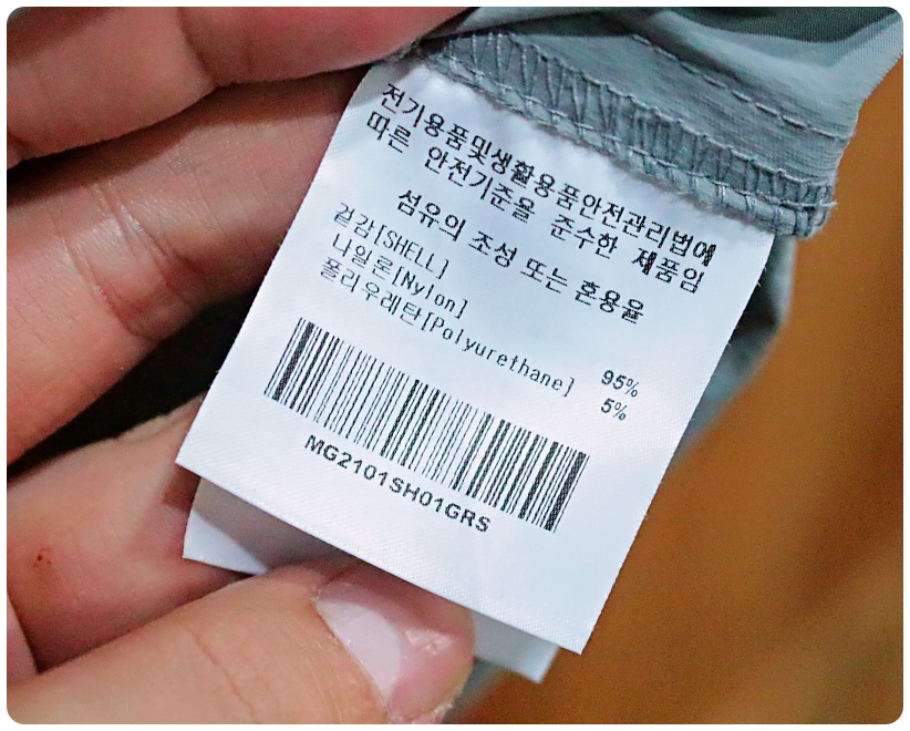 [S] 마크곤잘레스 엔젤 나일론 스트링 맨투맨 | 데얼스 아웃도어 전문 플랫폼