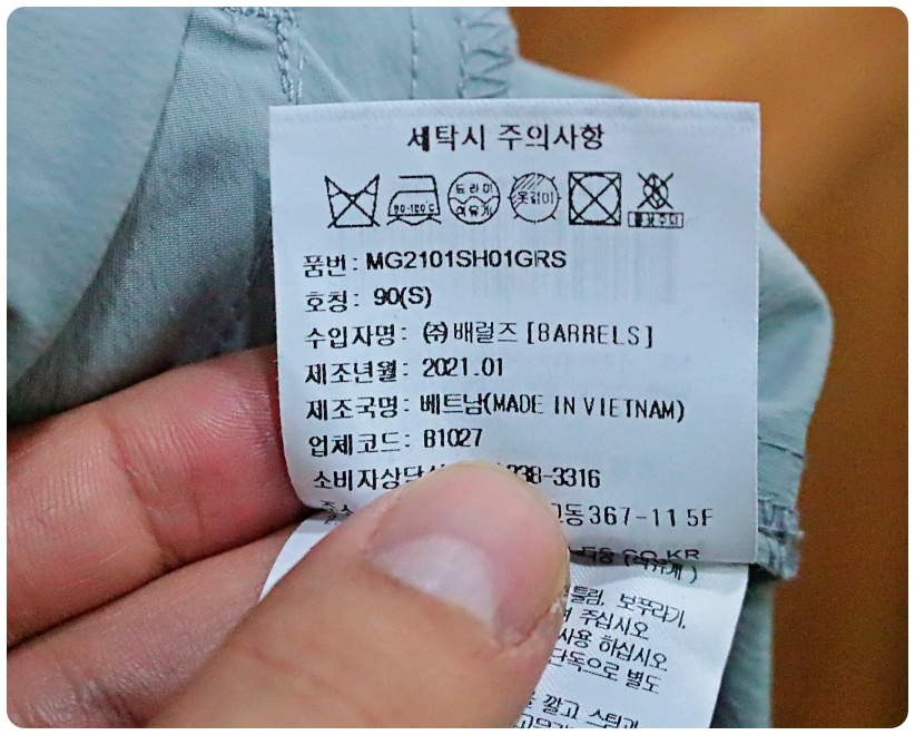 [S] 마크곤잘레스 엔젤 나일론 스트링 맨투맨 | 데얼스 아웃도어 전문 플랫폼