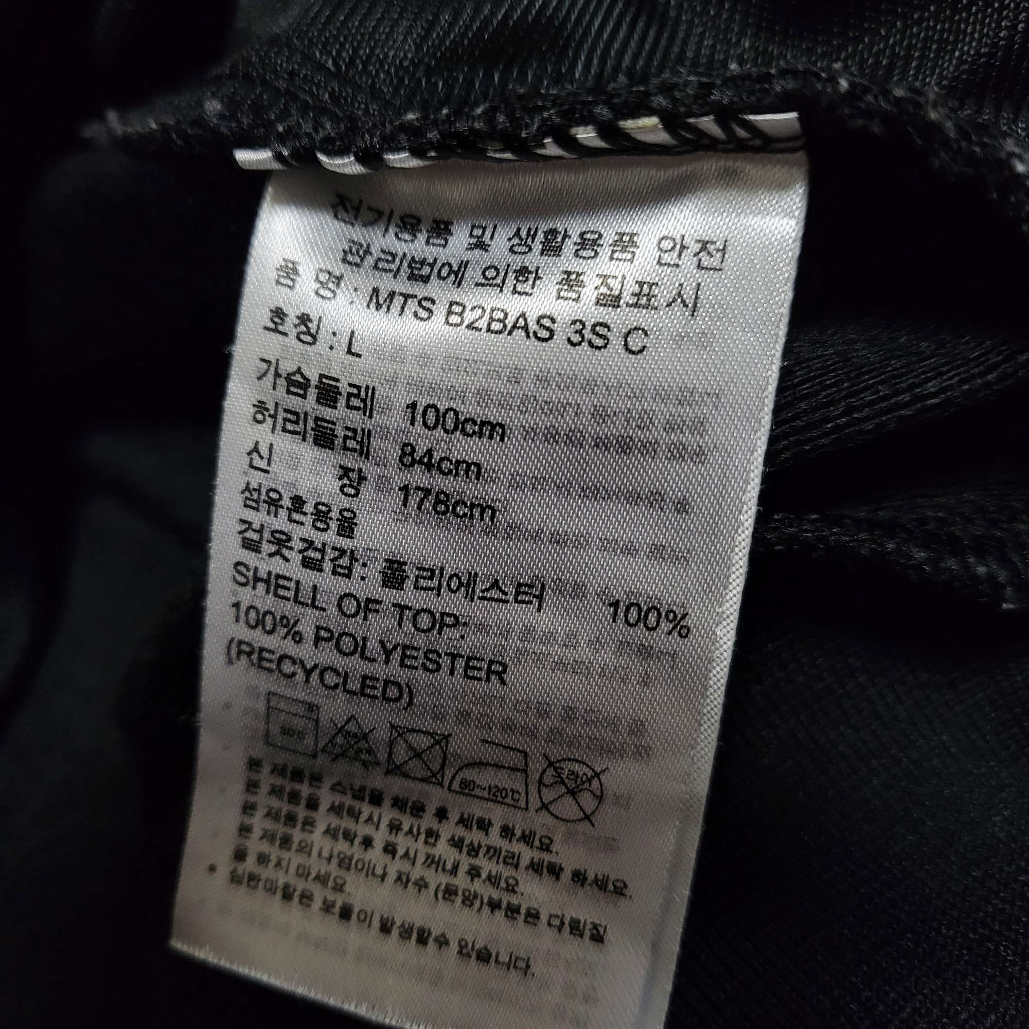 [무료배송] 아디다스져지 남여트랙탑자켓 100-105 | 데얼스 아웃도어 전문 플랫폼