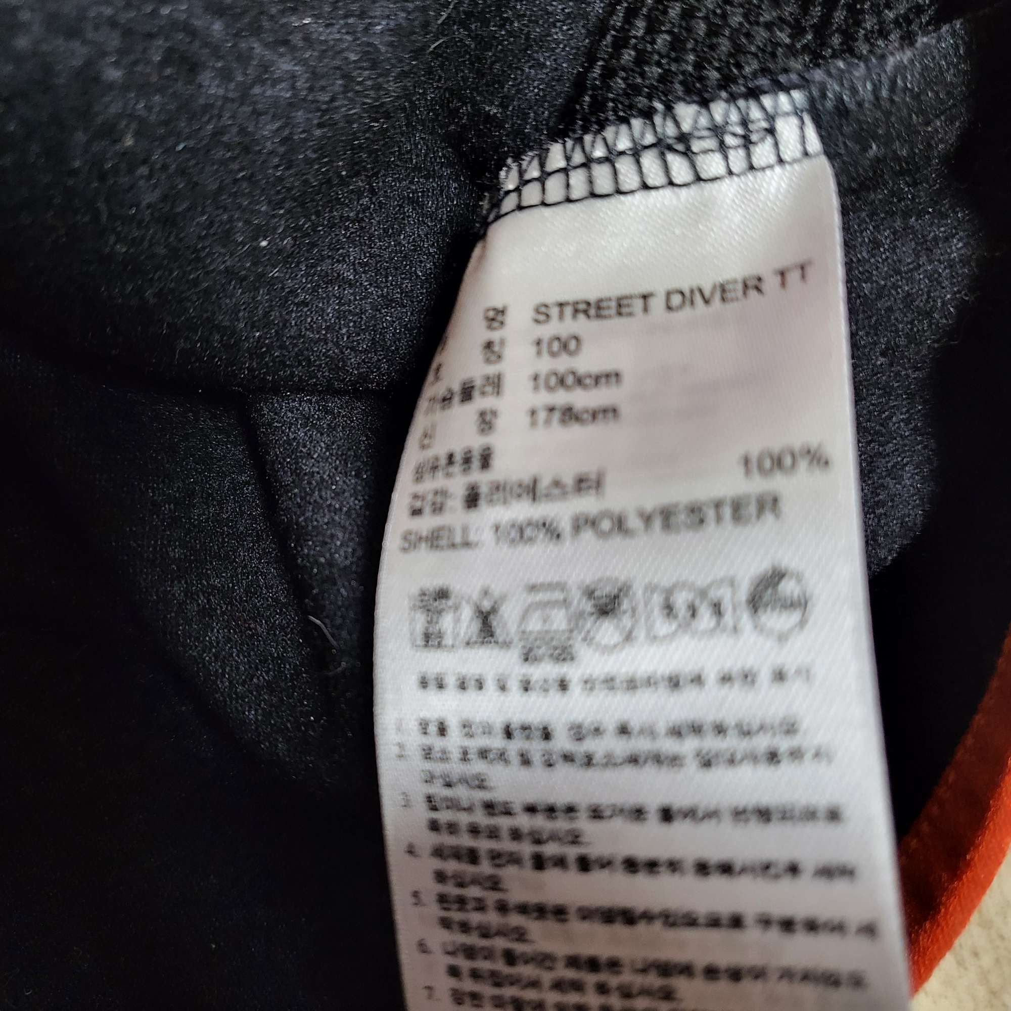 [무료배송] 아디다스 져지 남여트랙탑 100-105 | 데얼스 아웃도어 전문 플랫폼