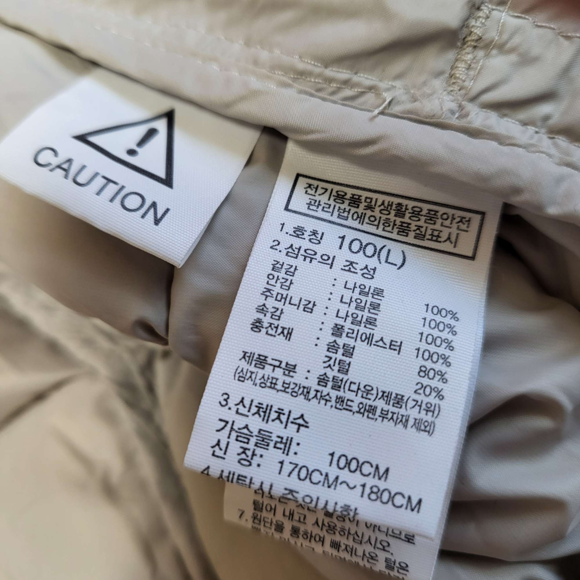[무료배송] 노스페이스 구스다운 경량패딩잠바 100 | 데얼스 아웃도어 전문 플랫폼