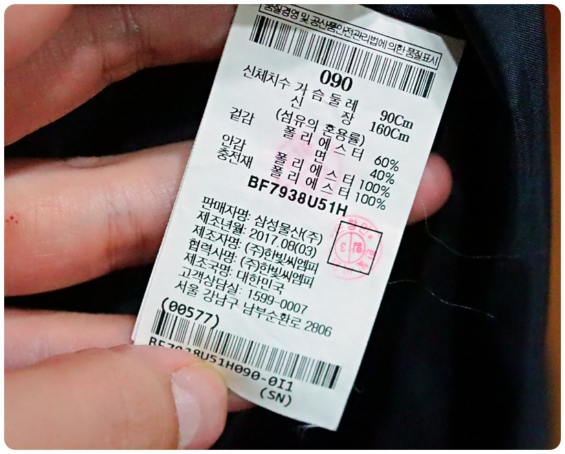 [90] 빈폴 레이디스 다이아 퀼팅 점퍼 | 데얼스 아웃도어 전문 플랫폼