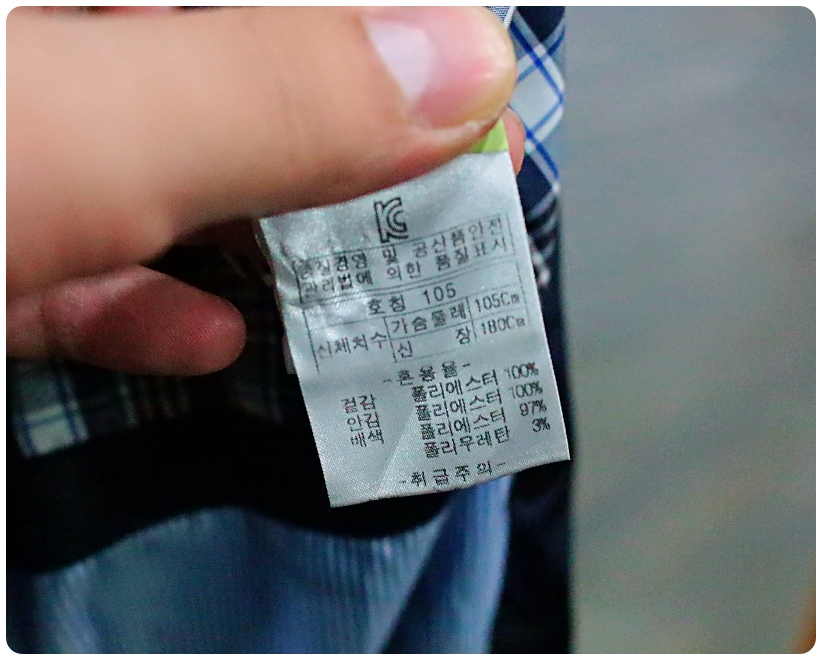 [105] 헤리토리 골프 바람막이 블루종 자켓 | 데얼스 아웃도어 전문 플랫폼