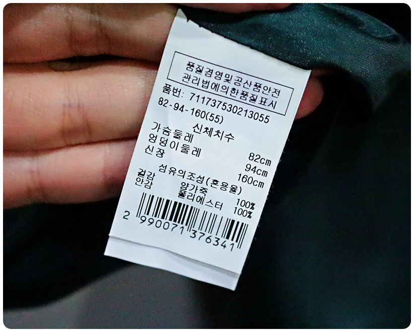 [55] VOV 보브 양가죽 숏 라이더 자켓 | 데얼스 아웃도어 전문 플랫폼