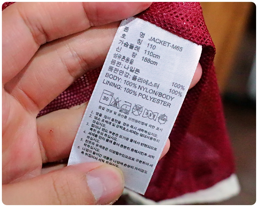 [2XL] 아디다스 오리지널 윈드브레이커 자켓 | 데얼스 아웃도어 전문 플랫폼