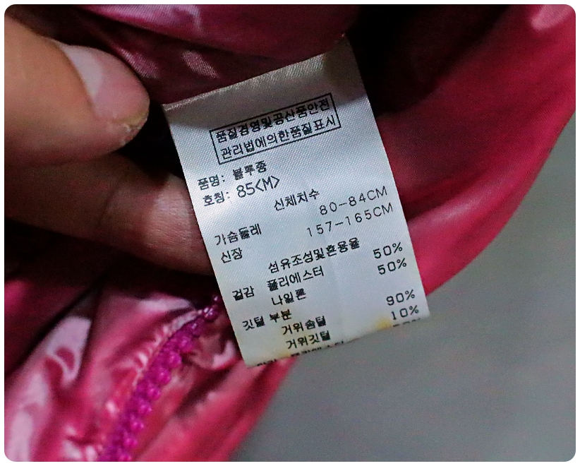 [M] 캘러웨이 골프 셔링 구스다운 후드 패딩 베스트 | 데얼스 아웃도어 전문 플랫폼