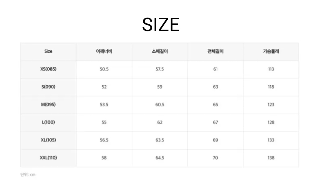 스파오 패딩 남녀공용 블랙 S사이즈 팝니다 (교환가능) | 데얼스 아웃도어 전문 플랫폼