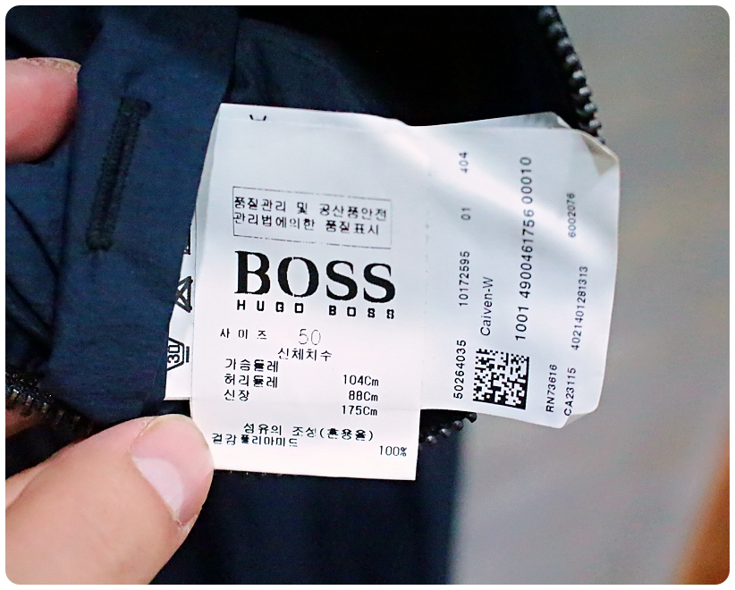 [50] 휴고보스 블랙라벨 바람막이 봄버 자켓 | 데얼스 아웃도어 전문 플랫폼