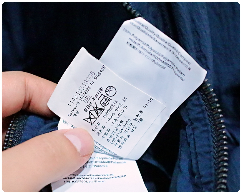 [50] 휴고보스 블랙라벨 바람막이 봄버 자켓 | 데얼스 아웃도어 전문 플랫폼