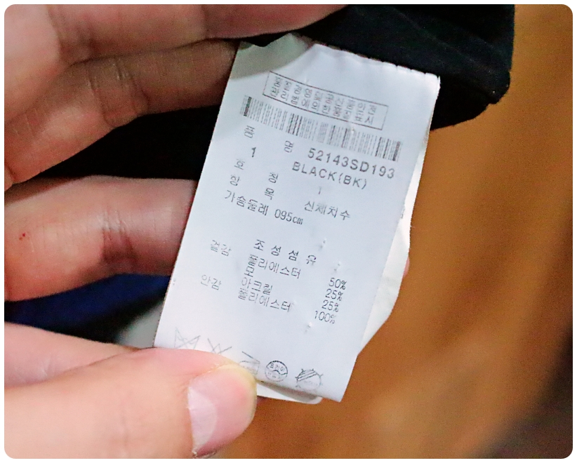 [1] 파리게이츠 골프 방풍 부클 니트 집업 가디건 | 데얼스 아웃도어 전문 플랫폼