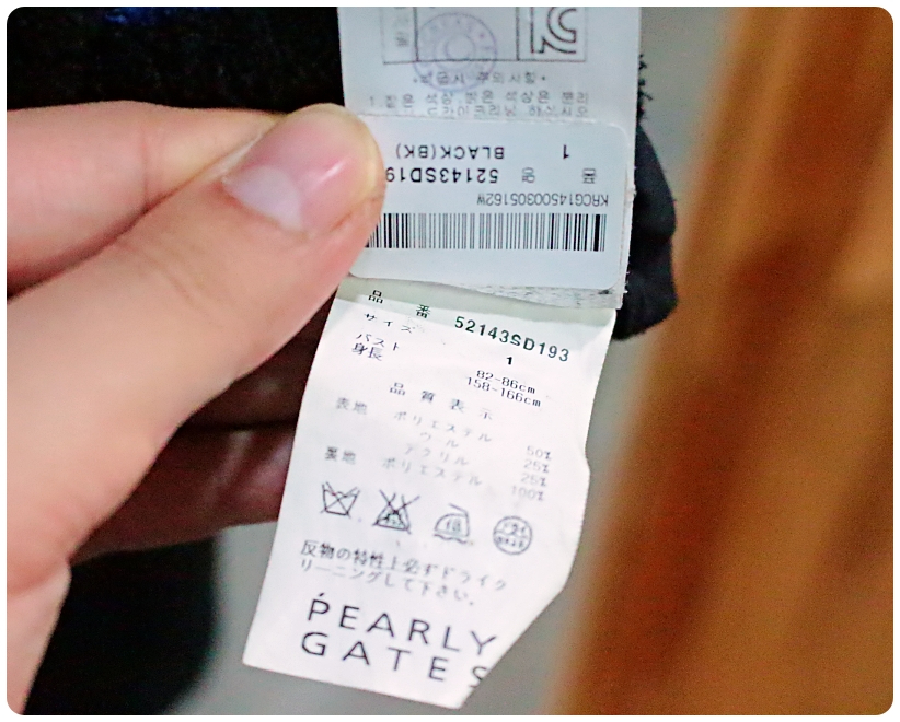 [1] 파리게이츠 골프 방풍 부클 니트 집업 가디건 | 데얼스 아웃도어 전문 플랫폼