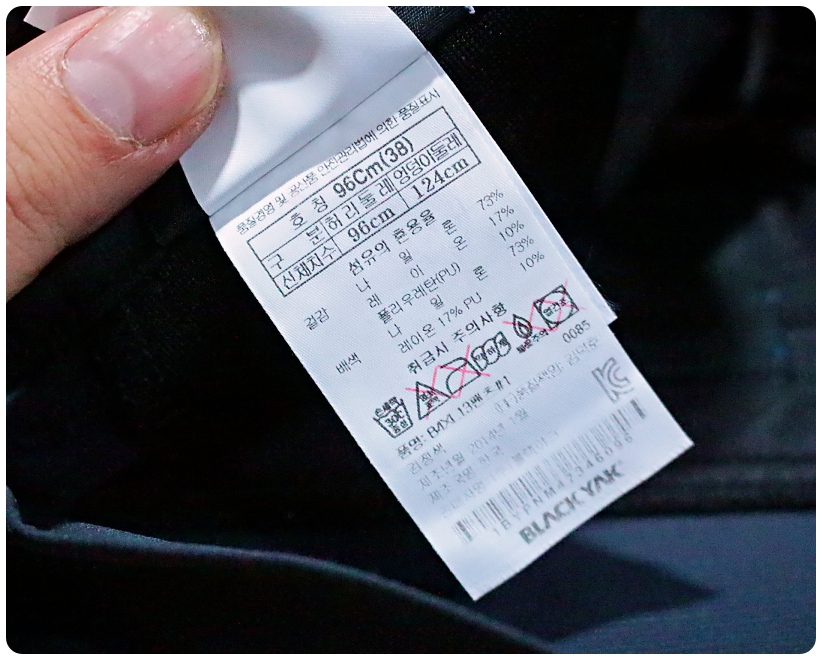 [38] 블랙야크 익스트림 피크 클라이밍 팬츠 | 데얼스 아웃도어 전문 플랫폼