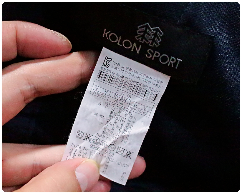 [29-30] 코오롱스포츠 테크니컬 기모 클라이밍 팬츠 | 데얼스 아웃도어 전문 플랫폼