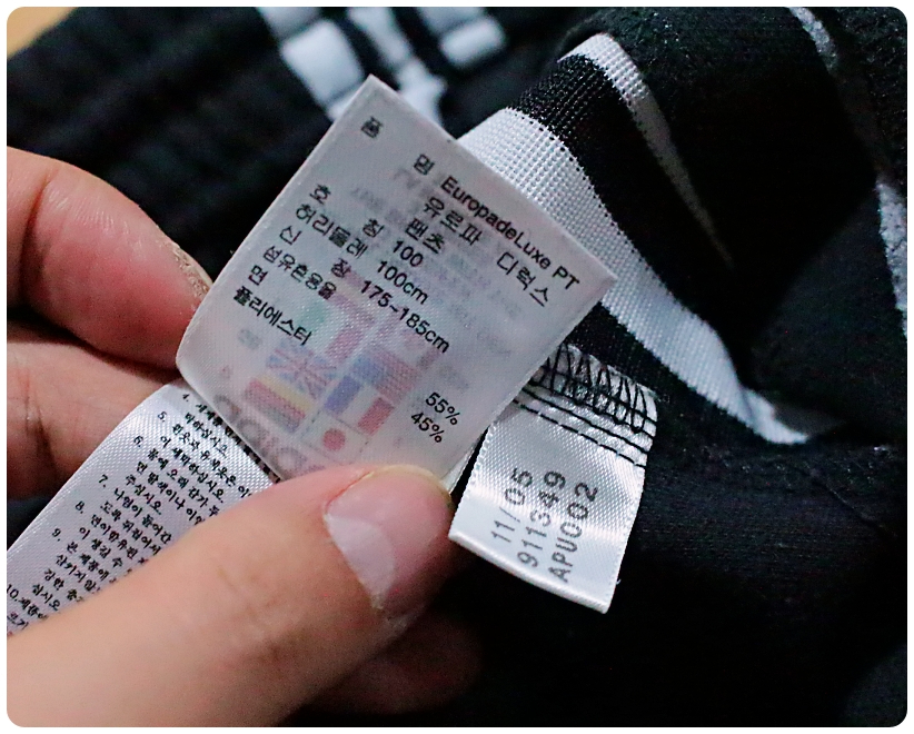 [L] 00s 아디다스 유로파 디럭스 트랙팬츠 | 데얼스 아웃도어 전문 플랫폼