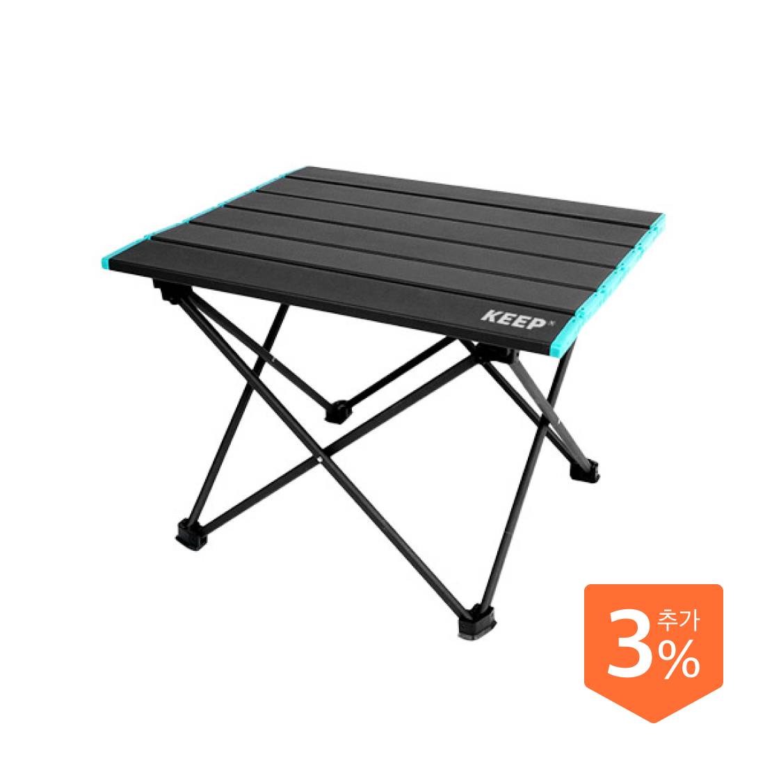 KEEP 경량 알루미늄 롤테이블 (소형,중형,대형) | 데얼스 아웃도어 전문 플랫폼