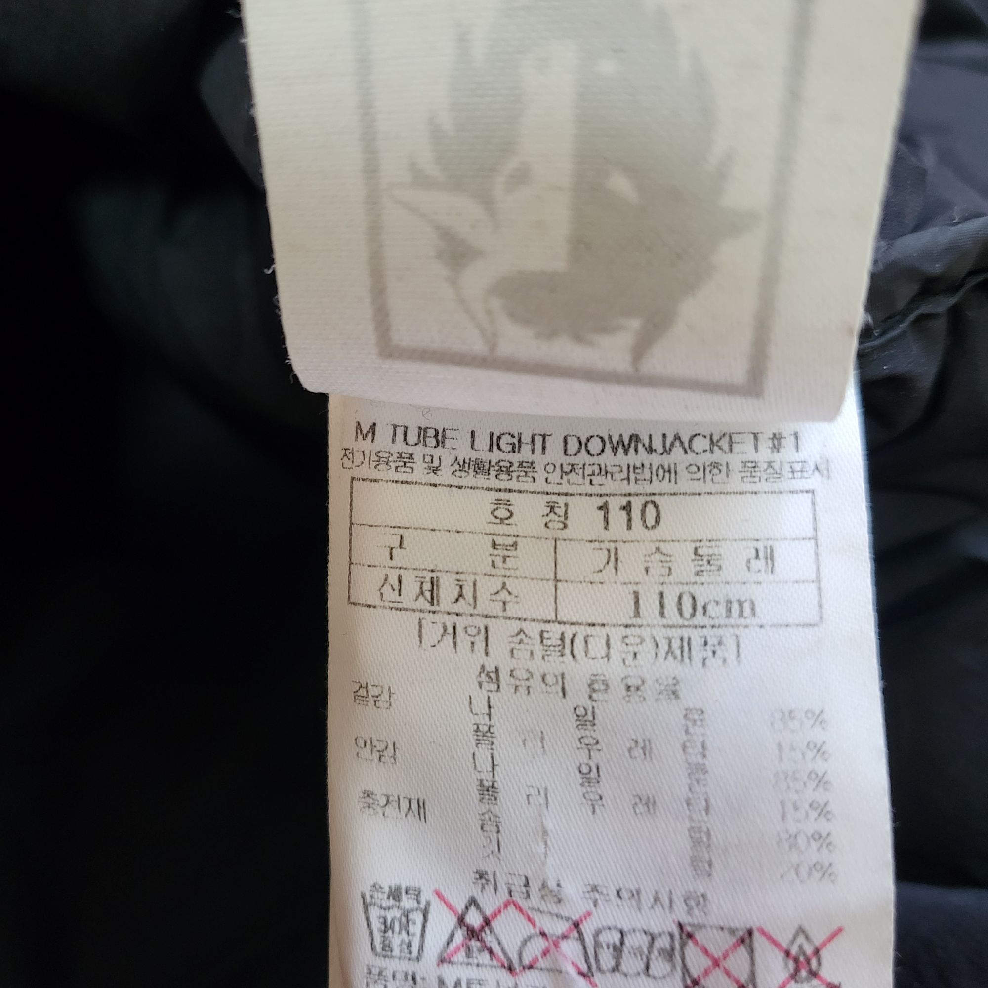 [무료배송] 블랙야크 구스다운경량패딩잠바 100-105 | 데얼스 아웃도어 전문 플랫폼