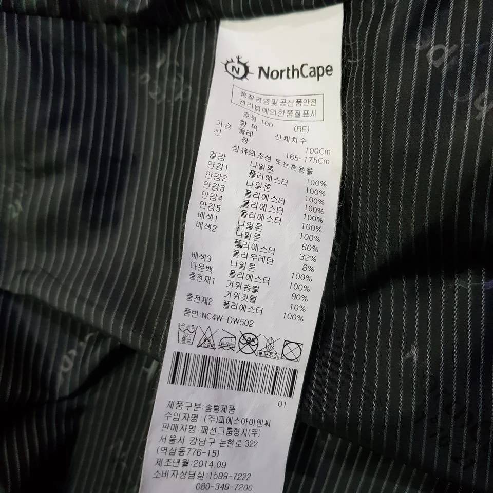 더블식스(정품)노스케이프 여성 구스덕다운 패딩 호칭100 | 데얼스 아웃도어 전문 플랫폼