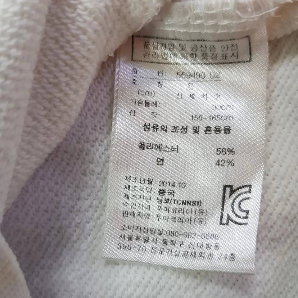 더블식스(정품)퓨마 여성 트레이닝 집업 호칭80-85(S) | 데얼스 아웃도어 전문 플랫폼