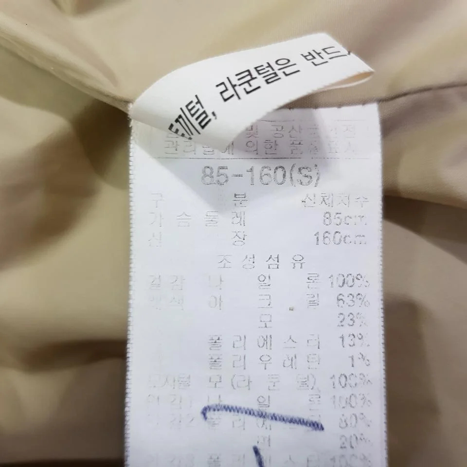 더블식스(정품)써스데이아일랜드 여성용 덕다운패딩 호칭85(S) | 데얼스 아웃도어 전문 플랫폼