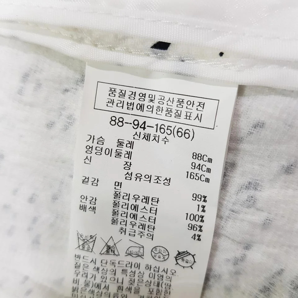 더블식스(정품)LIST(리스트) 여성 자켓 호칭88-94-165(66) | 데얼스 아웃도어 전문 플랫폼