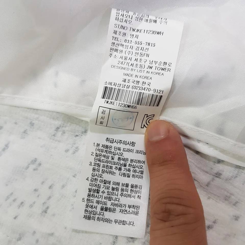 더블식스(정품)LIST(리스트) 여성 자켓 호칭88-94-165(66) | 데얼스 아웃도어 전문 플랫폼