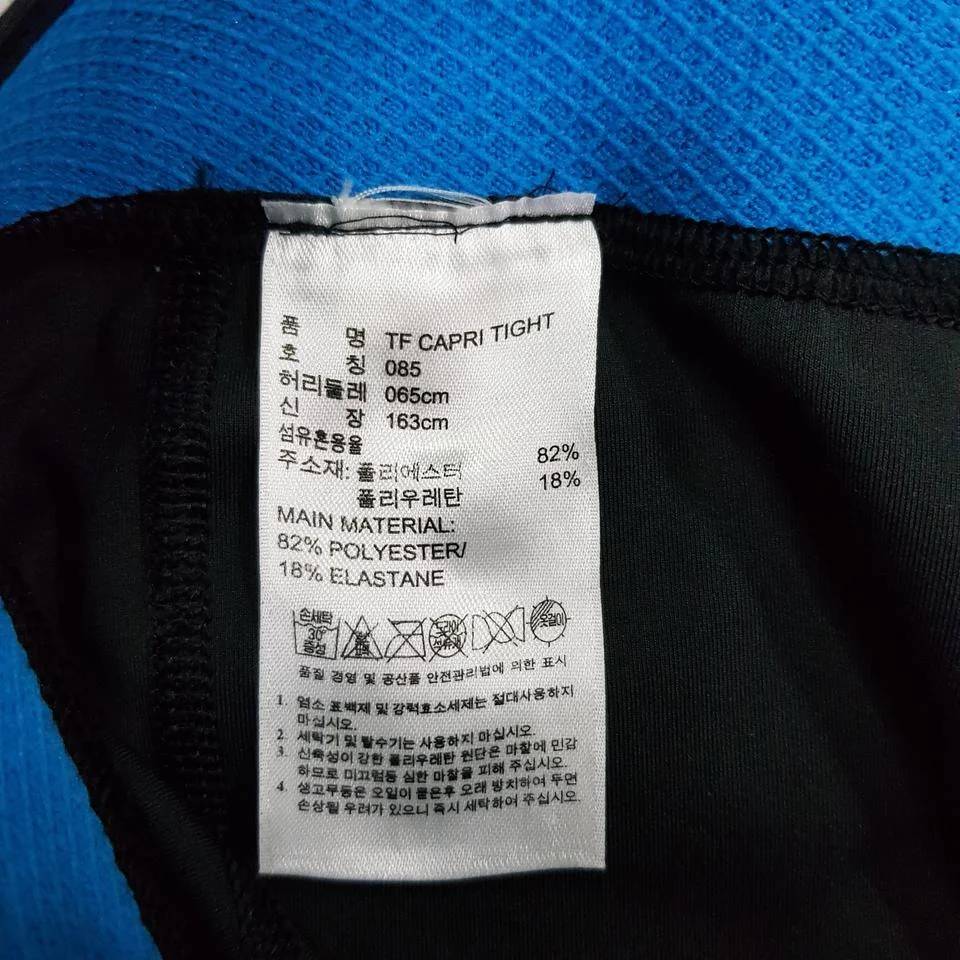 더블식스(정품)아디다스 여성용 기능성 7부레깅스 호칭85 | 데얼스 아웃도어 전문 플랫폼